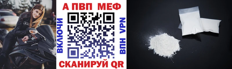 Купить где  Елизово  Alfa_PVP Соль 