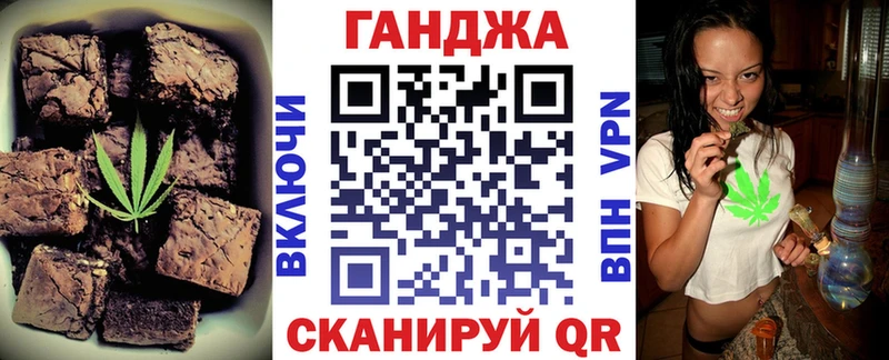 Cannafood марихуана  Купить закладки  Елизово 