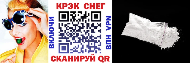 COCAIN 98%  Купить  Елизово 