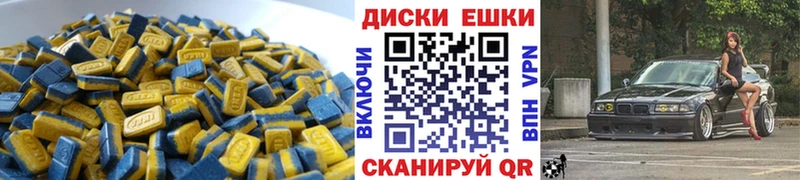 Купить закладки  Елизово  Ecstasy Philipp Plein 