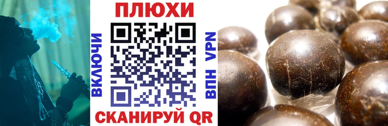 Гашиш Cannabis  Купить  Елизово 