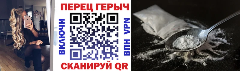 Купить закладки  Елизово  Героин белый 