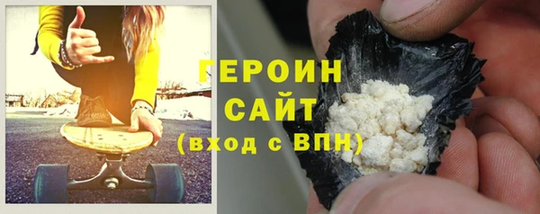 марки nbome Заволжье