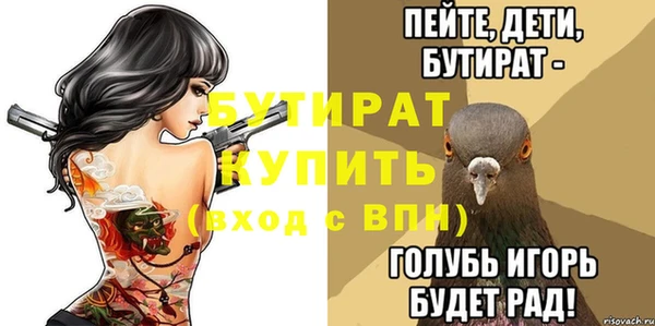 марки nbome Заволжье
