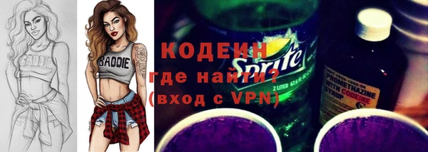 стафф Заволжск