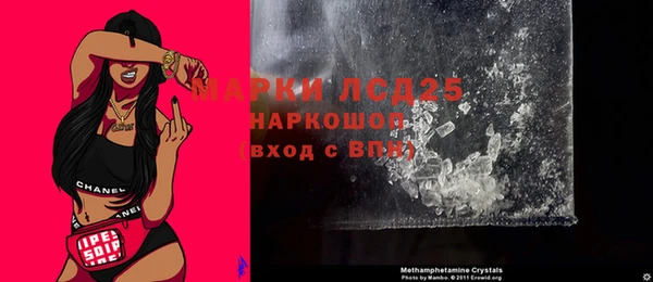 марки nbome Заволжье
