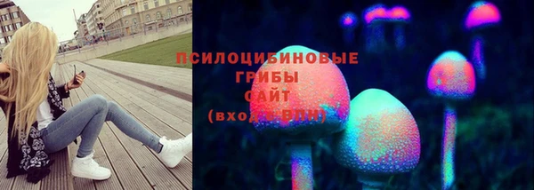 марки nbome Заволжье