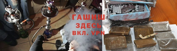 марки nbome Заволжье
