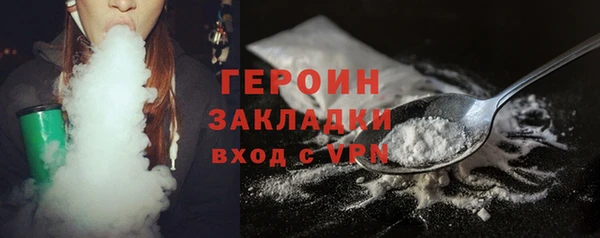 стафф Заволжск