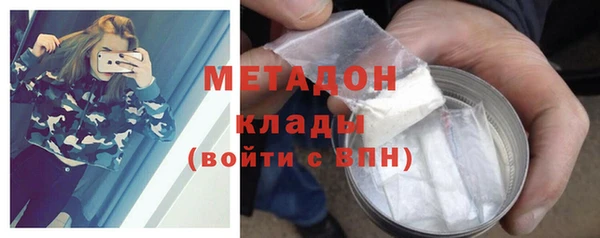 стафф Заволжск