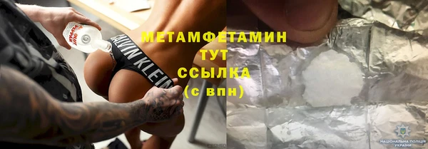 кокс Заводоуковск