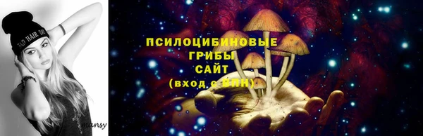 марки nbome Заволжье