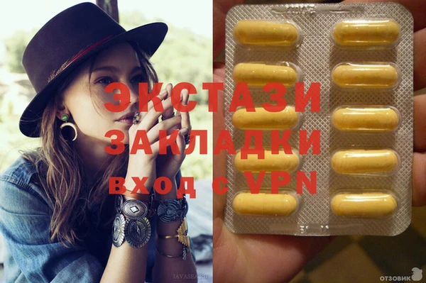 марки nbome Заволжье