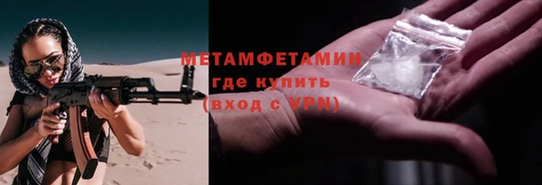 марки nbome Заволжье