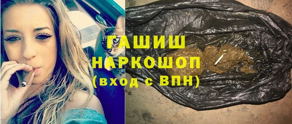 стафф Заволжск