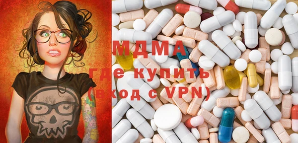 стафф Заволжск