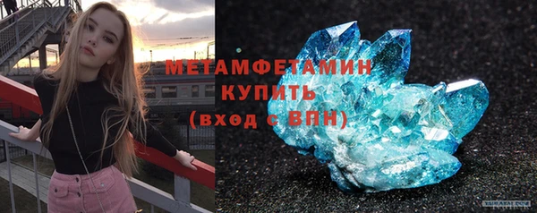 стафф Заволжск