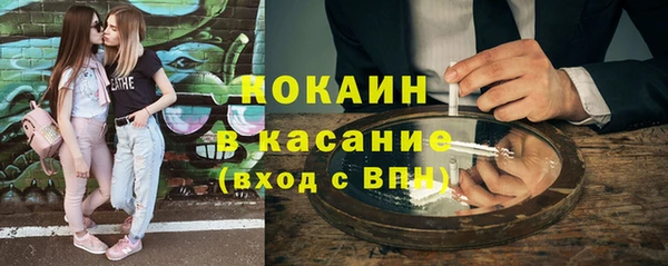 стафф Заволжск