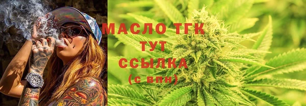 стафф Заволжск