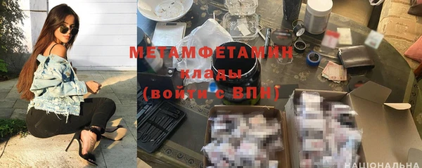 стафф Заволжск