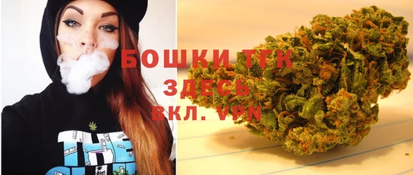 стафф Заволжск