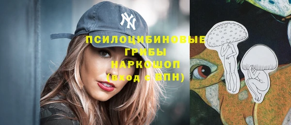 марки nbome Заволжье