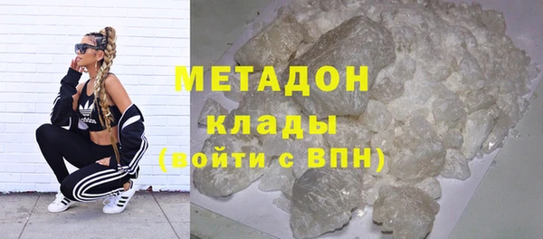 марки nbome Заволжье