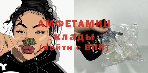 стафф Заволжск