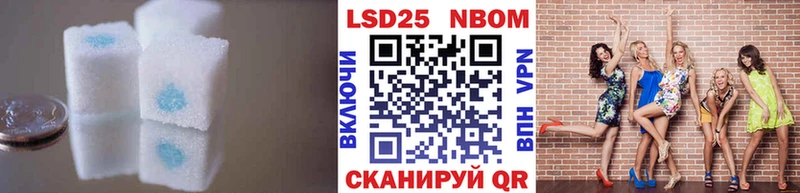 Купить  Елизово  Лсд 25 экстази кислота 