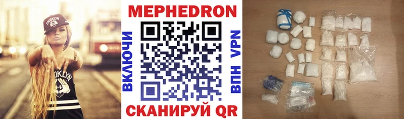 МЕФ мука  Купить  Елизово 