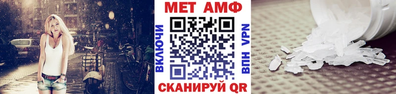 Купить  Елизово  Первитин Methamphetamine 