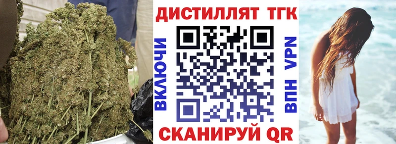 Дистиллят ТГК жижа  Купить  Елизово 